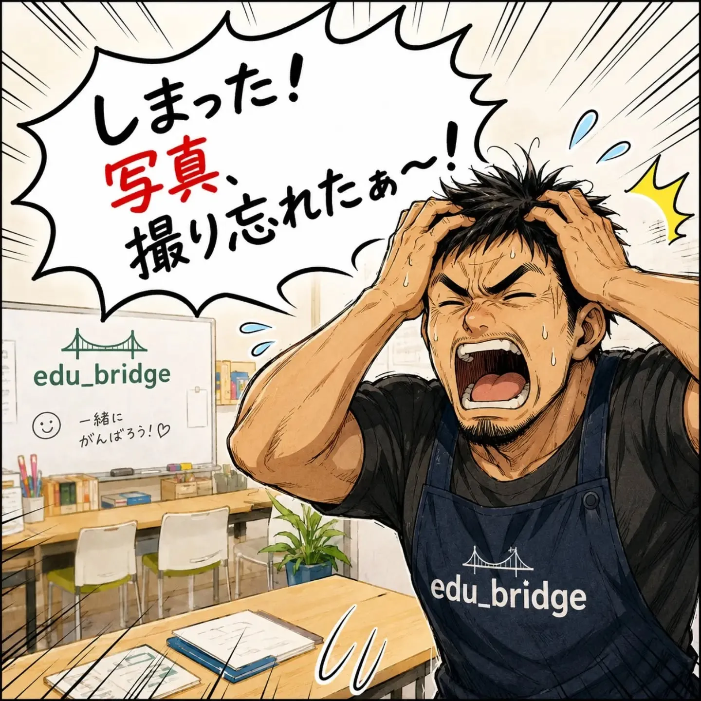 テスト期間中恒例の写真撮り忘れ💦